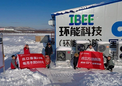 Endroit mystérieux Arctique, défi grand froid! Amitime conquérit une température extrême basse à Mohe avec l'Académie chinoise de recherche sur le bâtiment!