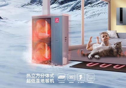 Pompe à chaleur et système de refroidisseur d'espace de source d'eau à inverseur CC, subversion complète du climatiseur central traditionnel