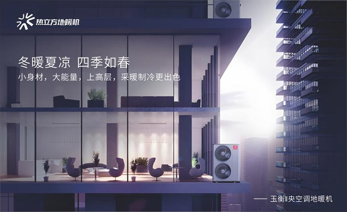 heat_pump_manufacturers-2.jpg heat_pump_manufacturers-2.jpg