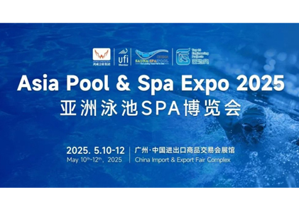 AMITIME brille vivement au 2025 Asia Pool & Spa Expo