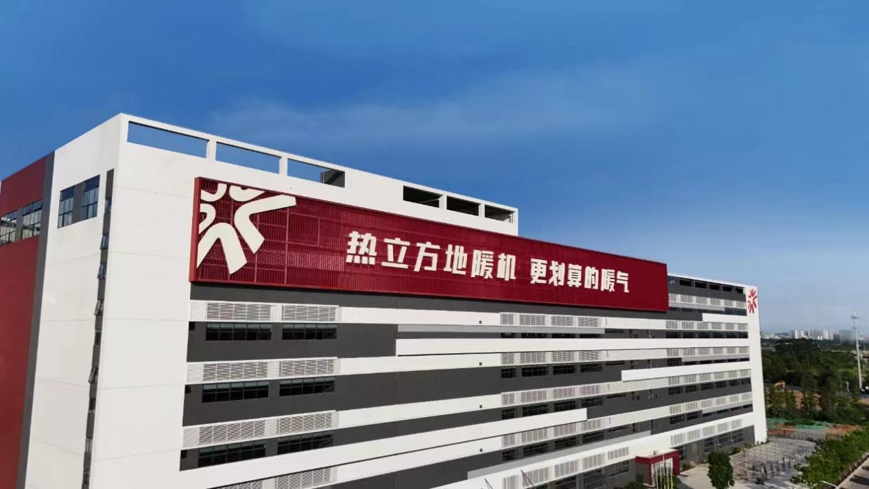 chinese-heat-pump-manufacturers-2.png chinese-heat-pump-manufacturers-2.png